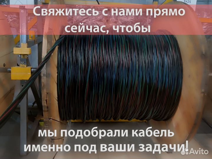 Кабель кг-хл все виды в наличии