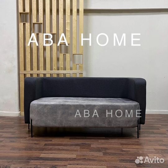 Диван Агата