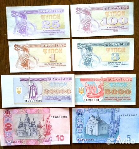 Украина карбов. и гривна