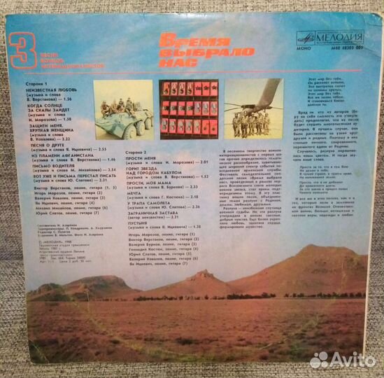 Виниловые пластинки