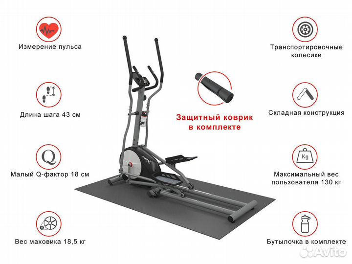 Эллиптический тренажер unixfit SL-430