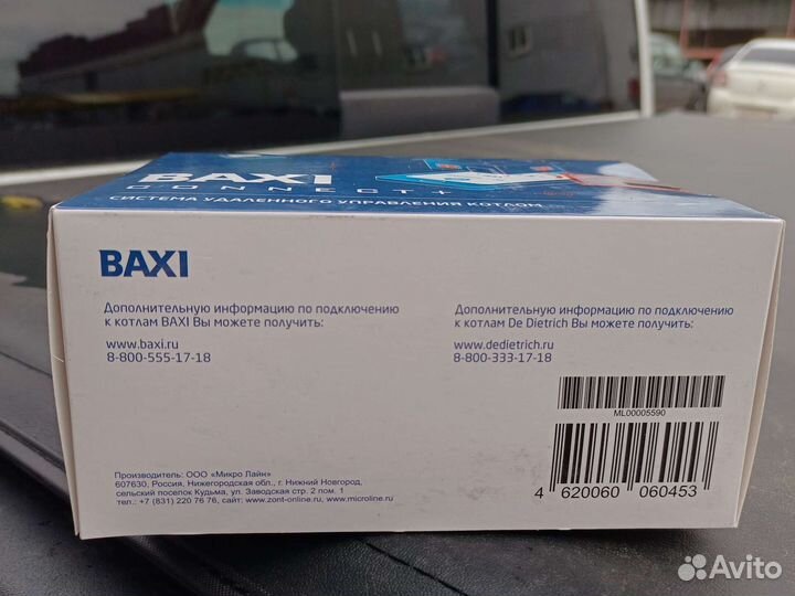 Baxi Connect+ комнатный термостат (GSM+WiFi)