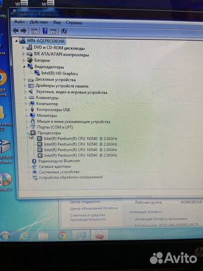 Ноутбук HP 4 ядра 8Gb 1000Gb intel HD
