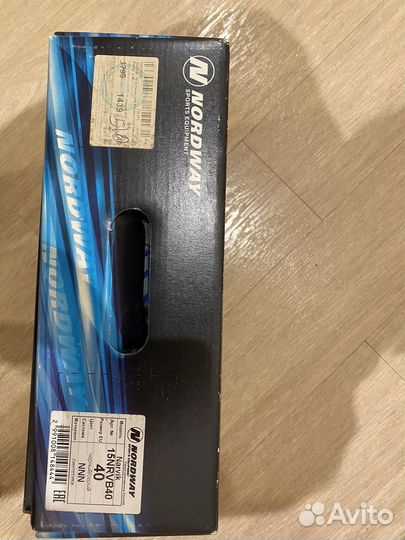 Ботинки лыжные