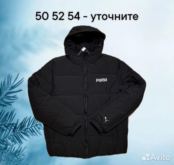 Пуховик мужской kappa