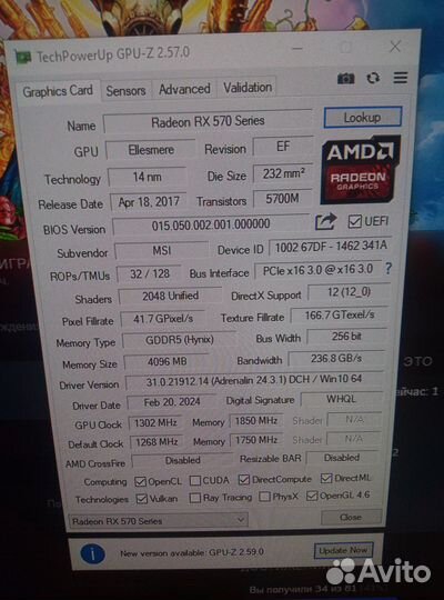MSI RX 570 4Gb Armor OC
