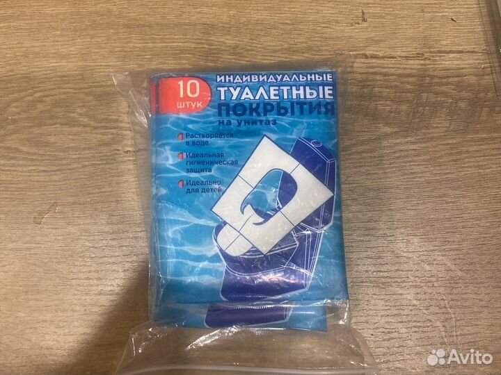 Одноразовые сидентя накладки на унитаз 5упаковок