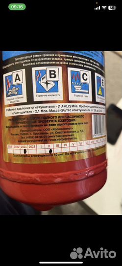 Набор автомобилиста