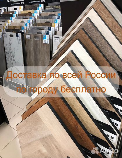 Кварцвиниловая плитка ламинат замковая SPC, пвх