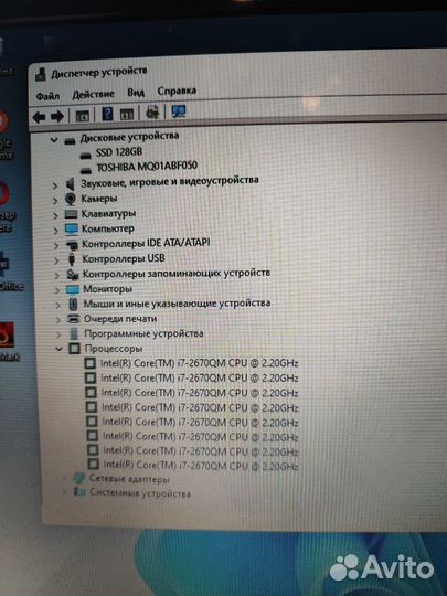 Ноутбук Acer core i7/10озу/SSD+HDD в отличном