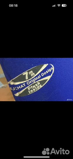 Гидрокостюм Beuchat 7mm