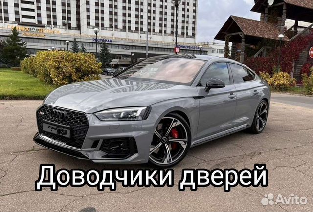 Доводчики дверей на Audi A6