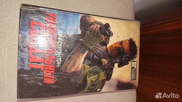 Книги всё по