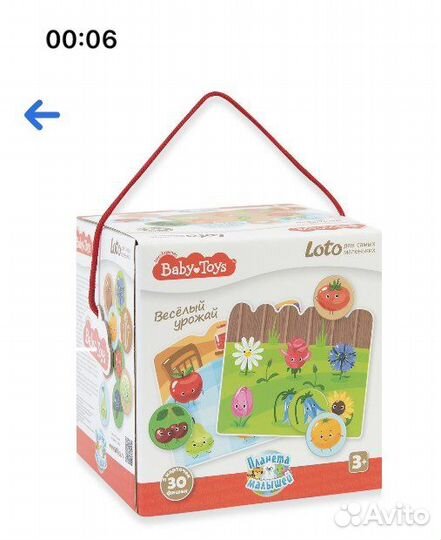 Развивающие игрушки