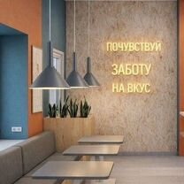 Готовый бизнес доставка еды, Бытошь