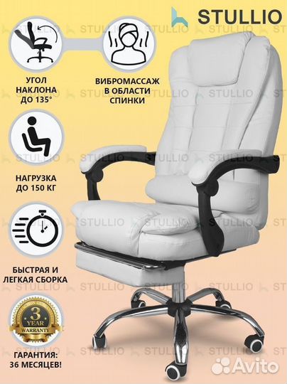 Кресло для игр. Игровое кресло с массажем