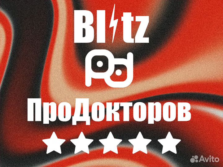 Отзывы/Рейтинг/Репутация Яндекс 2Гис