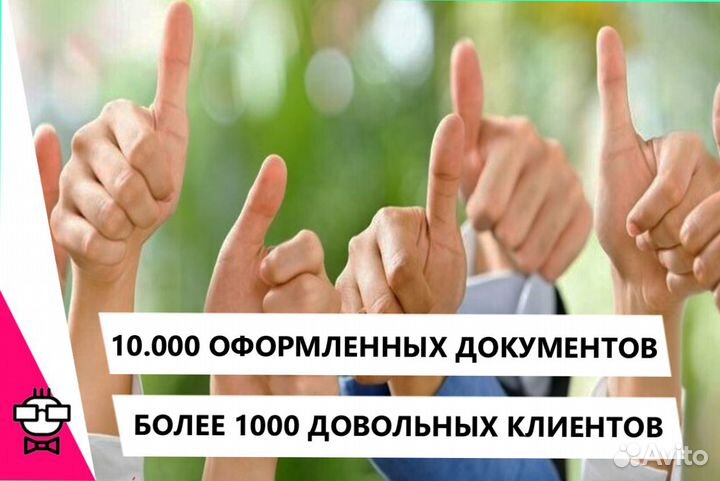 Сертификация товаров для маркетплейсов