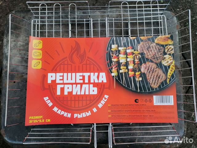 Решетка катушка Электро Бензо 2t4t