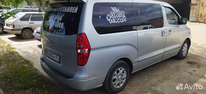 Аренда, заказ микроавтобуса-минивэна, трансфер