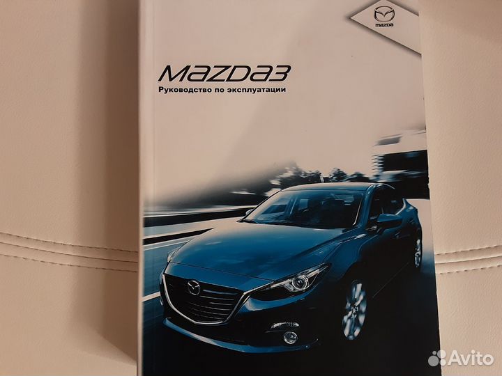 Руководство по эксплуатации Мазда 3 + Сумка кожа