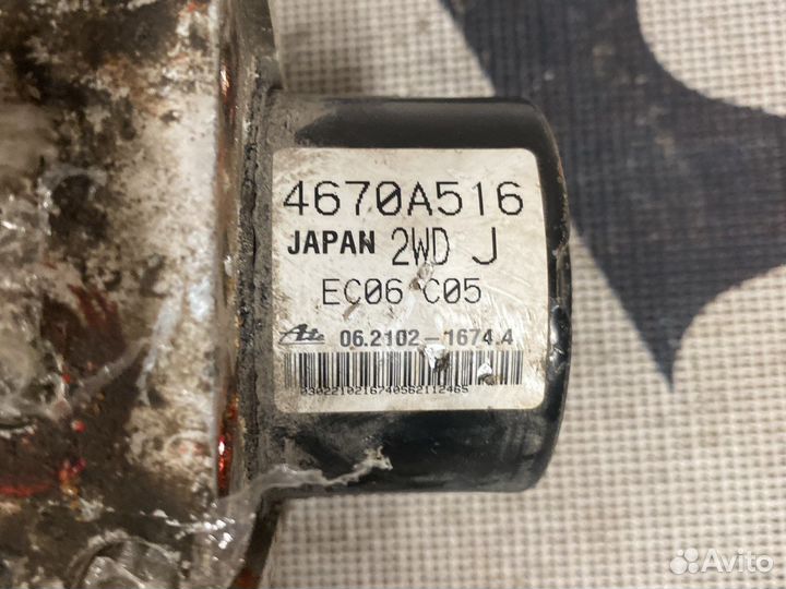 Блок ABS Mitsubishi 4670A516