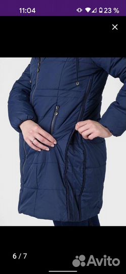 Куртка для беременных, зима