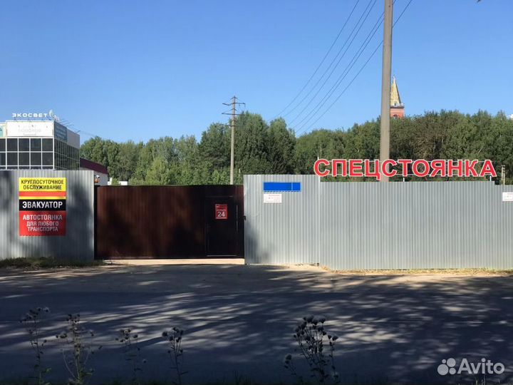 Услуги эвакуатора JAK GAZon Next