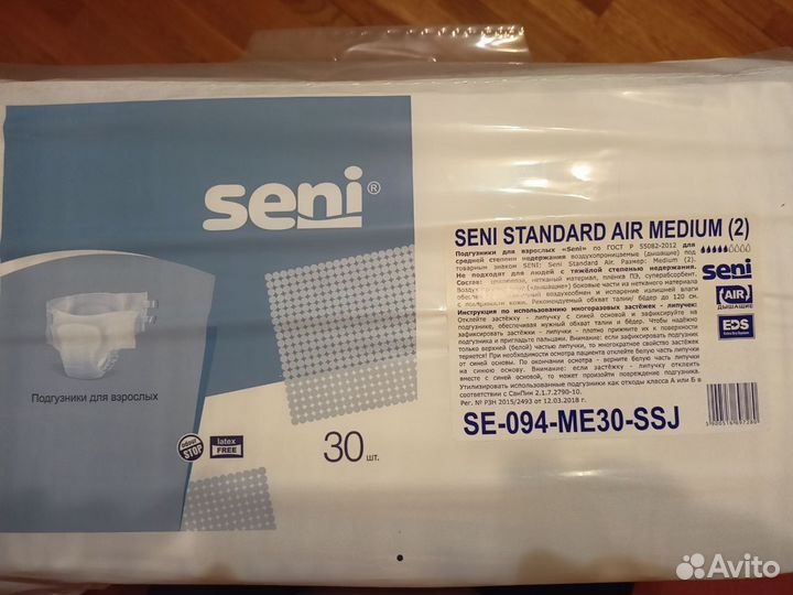 Подгузники для взрослых Seni, 30 штук, размер M