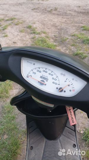 Honda Dio 34