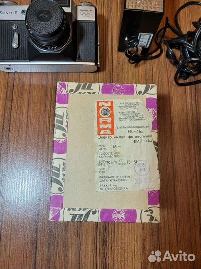 Пленочный фотоаппарат зенит, вспышка