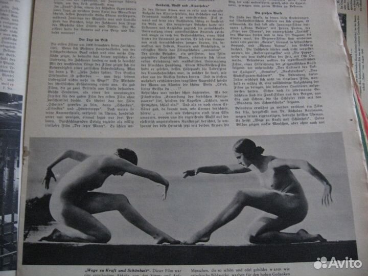 1938 год антикварный журнал немецкий