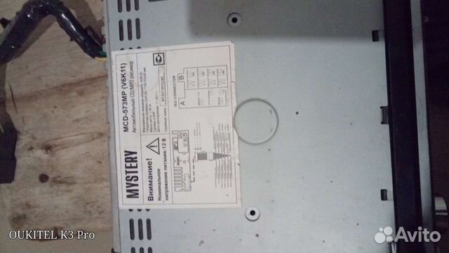 Авто магнитола