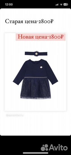 Фирменные вещи