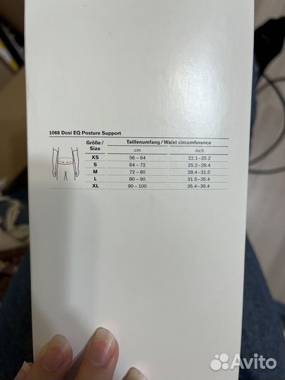 Корректор осанки