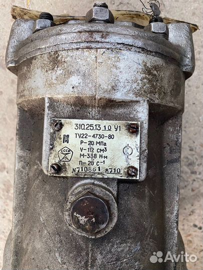 Гидронасос