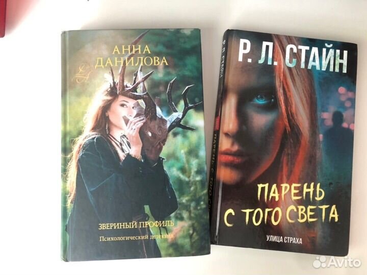 Книги