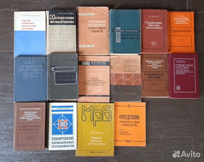 Справочник электрика и другая техн. литература