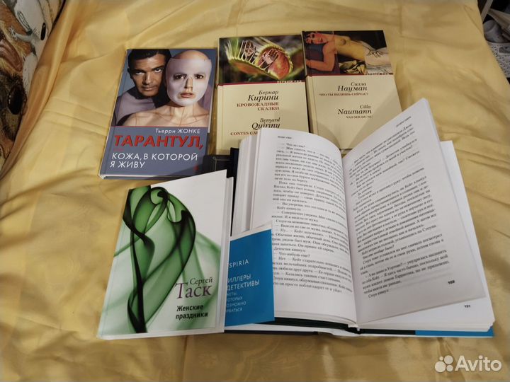 Книги романы, детективы