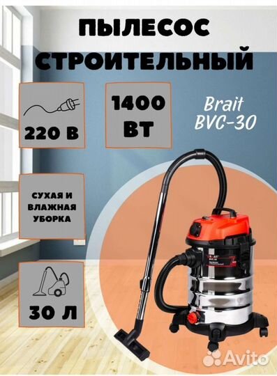 Аренда инструмента