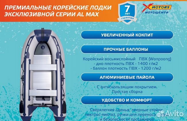 Лодка SMarine AL MAX 370 зеленая