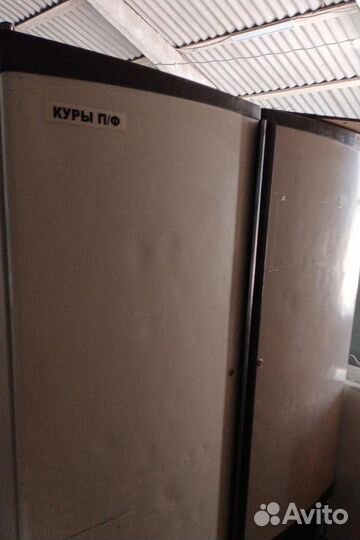 Шкаф морозильник Б/У