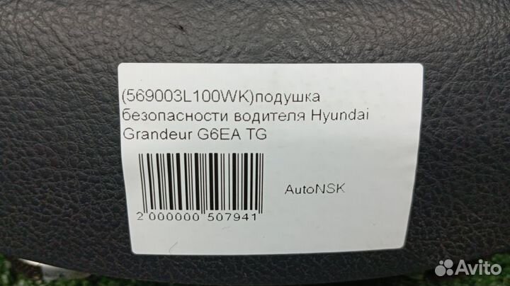 Подушка безопасности водителя Hyundai Grandeur