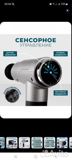 Перкуссионный массажер для тела электрический