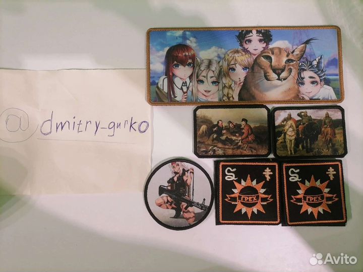 Нашивки шевроны