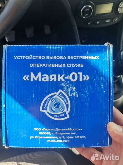 Эра глонасс увэос Маяк-01