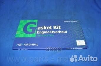 PFB-M050 Комплект прокладок двигателя KIA sport