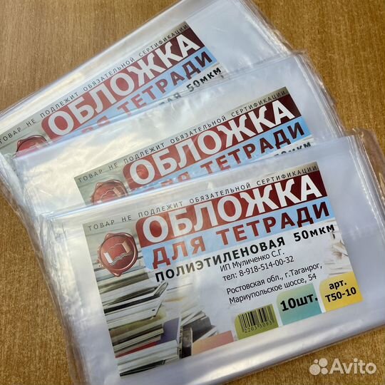 Школьные принадлежности / Канцтовары