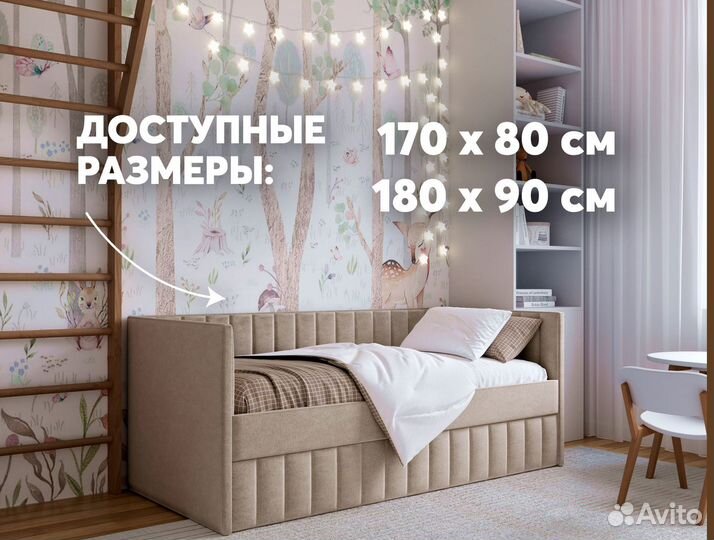 Детская кровать-диван Soft