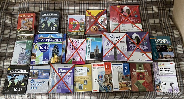 Учебники 10-11 класс